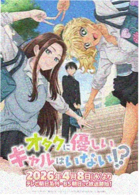 第七码动画剧照