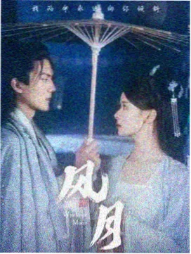编号四十九剧照